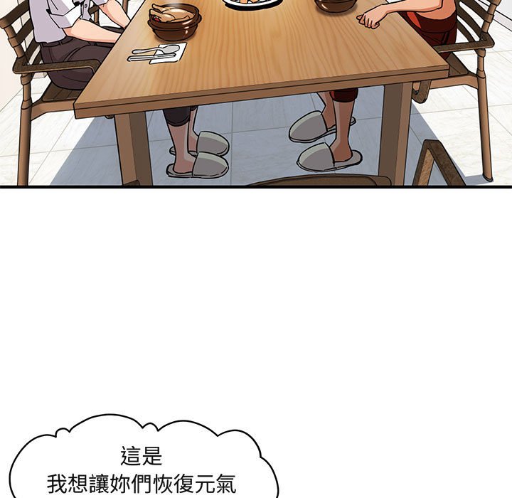 第8话 - 第45.jpg页