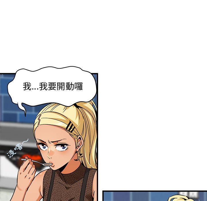 第8话 - 第49.jpg页