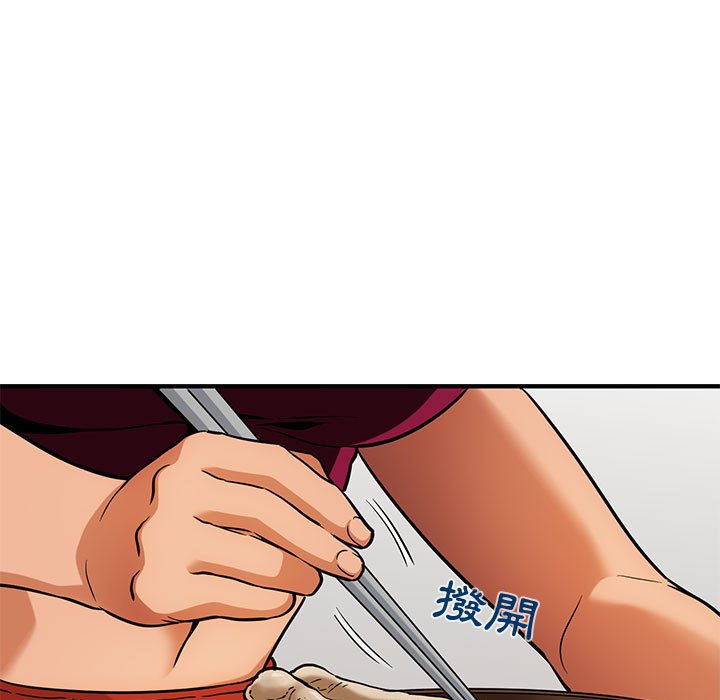 第8话 - 第51.jpg页