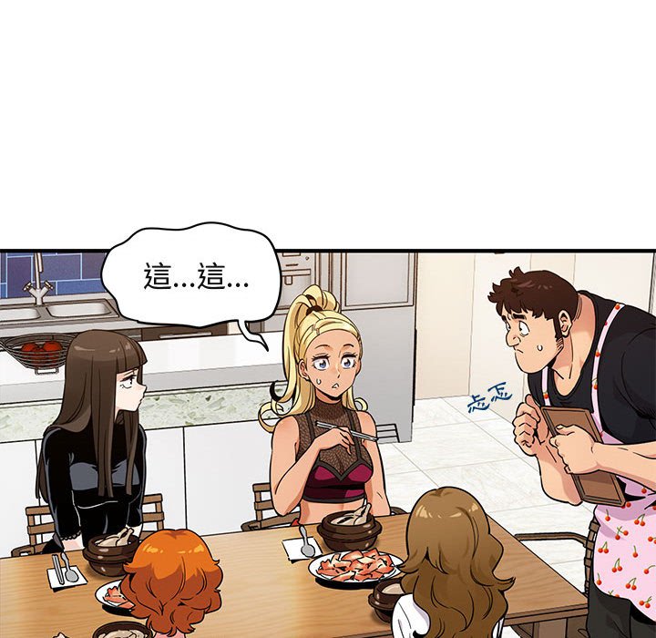 第8话 - 第57.jpg页
