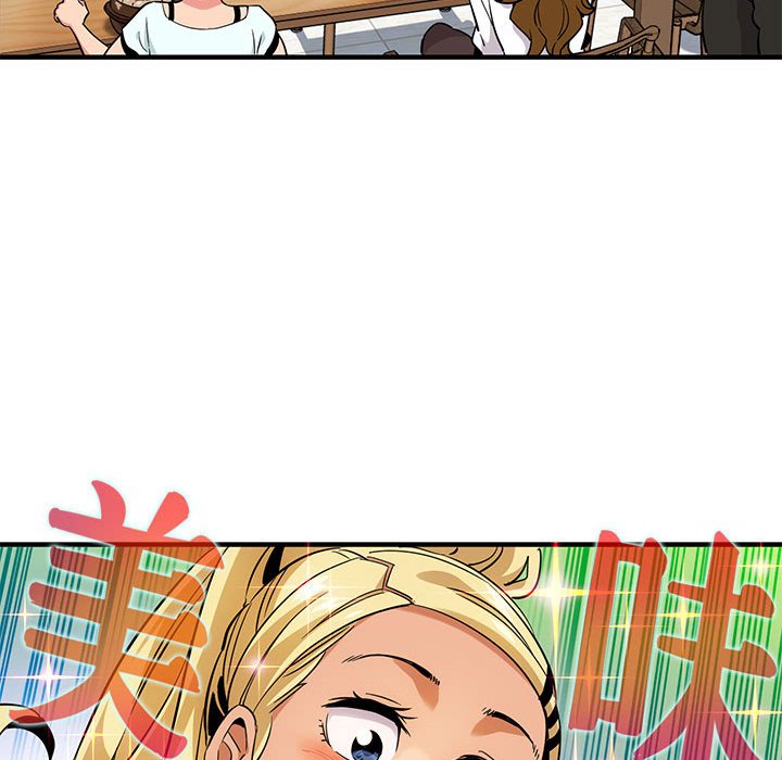 第8话 - 第58.jpg页