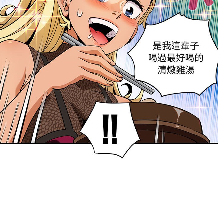 第8话 - 第59.jpg页