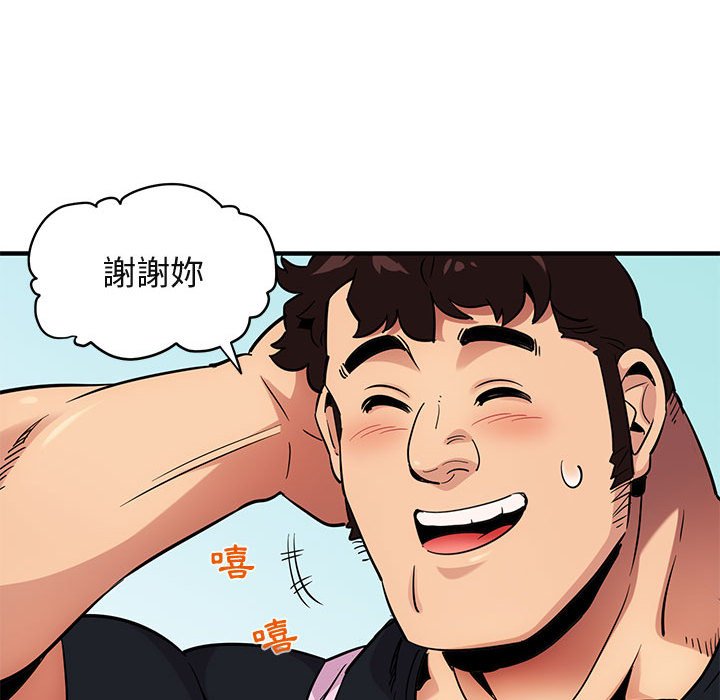 第8话 - 第60.jpg页