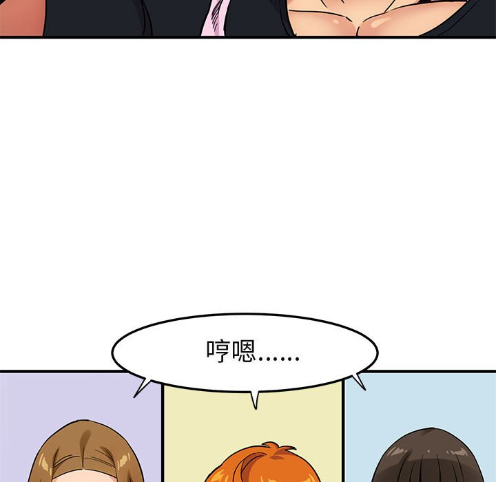 第8话 - 第61.jpg页