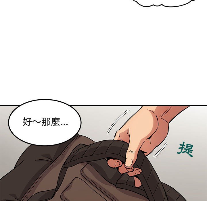 第8话 - 第65.jpg页