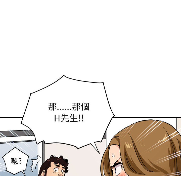 第8话 - 第70.jpg页