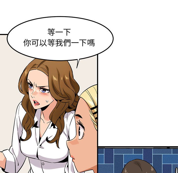 第8话 - 第72.jpg页