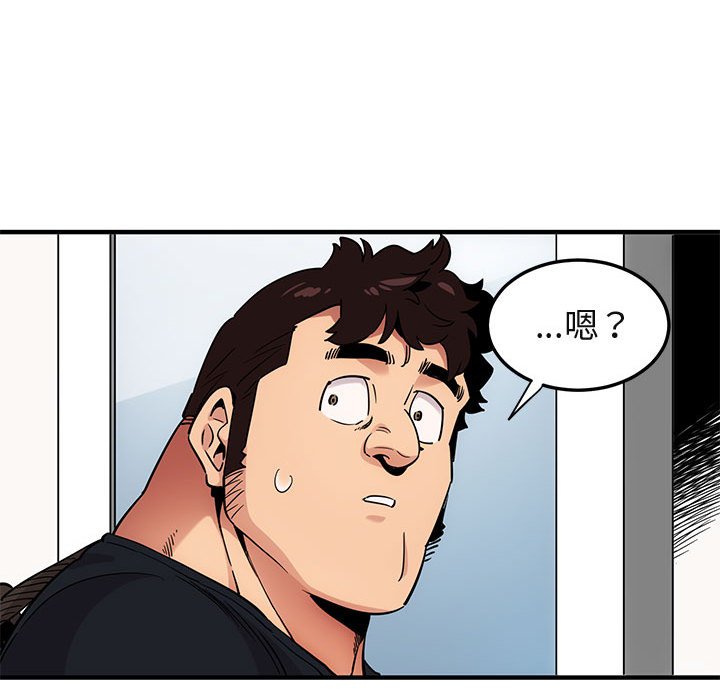 第8话 - 第74.jpg页