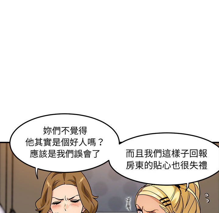 第8话 - 第78.jpg页