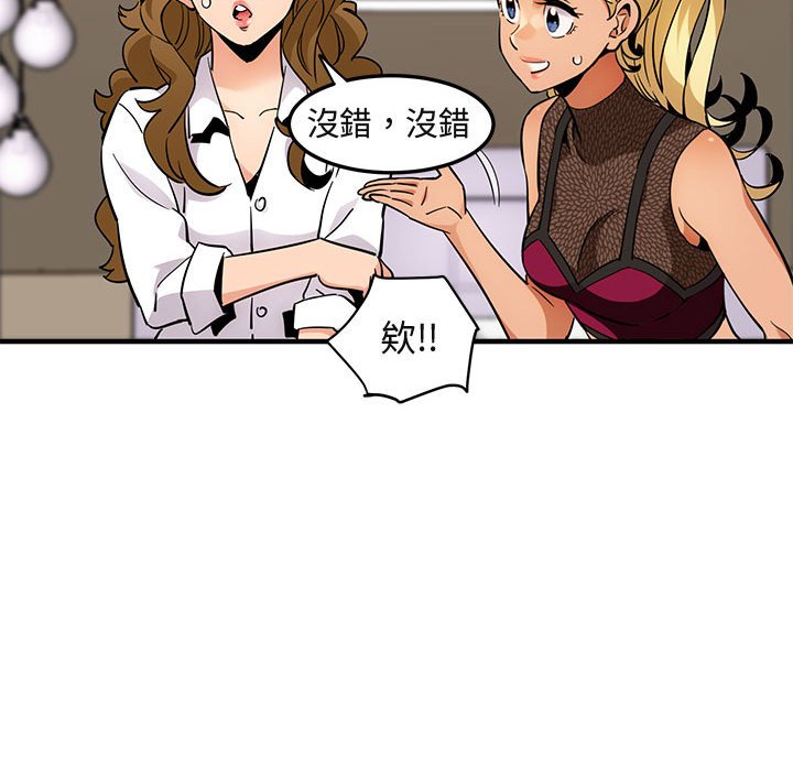 第8话 - 第79.jpg页