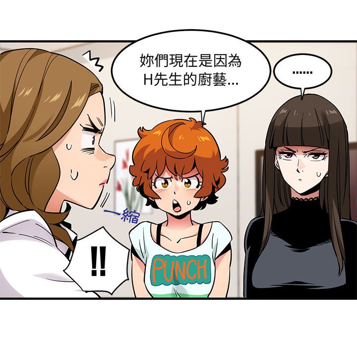 第8话 - 第80.jpg页