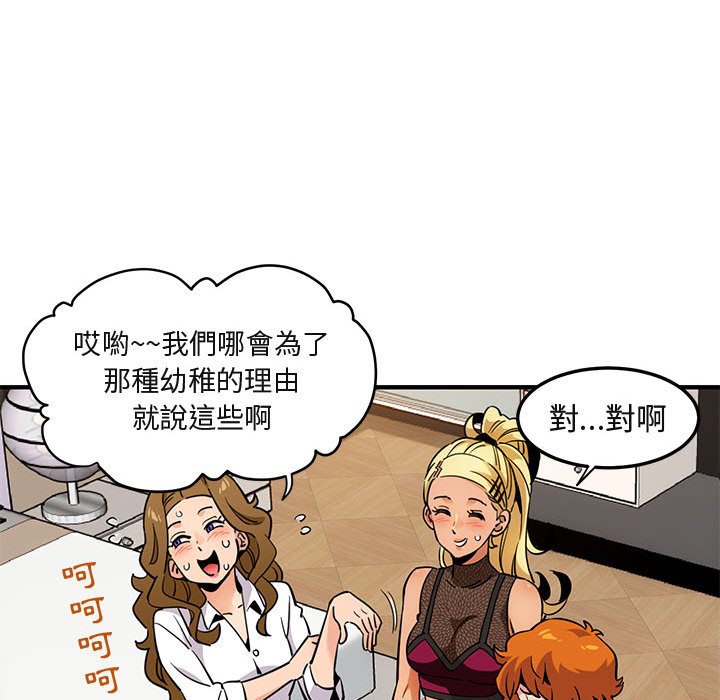 第8话 - 第81.jpg页