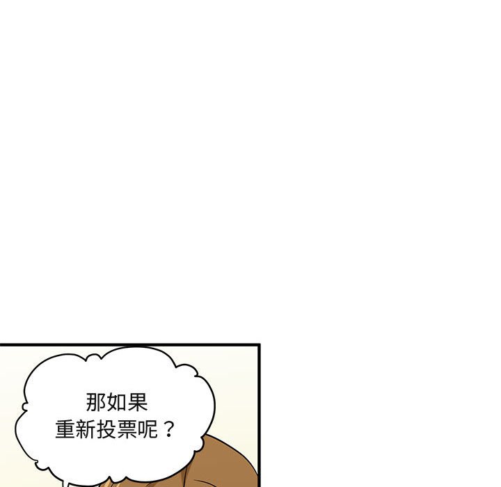 第8话 - 第84.jpg页