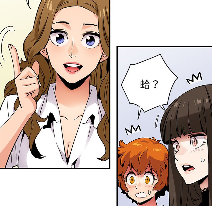 第8话 - 第85.jpg页