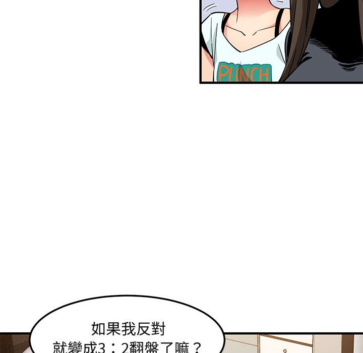 第8话 - 第86.jpg页