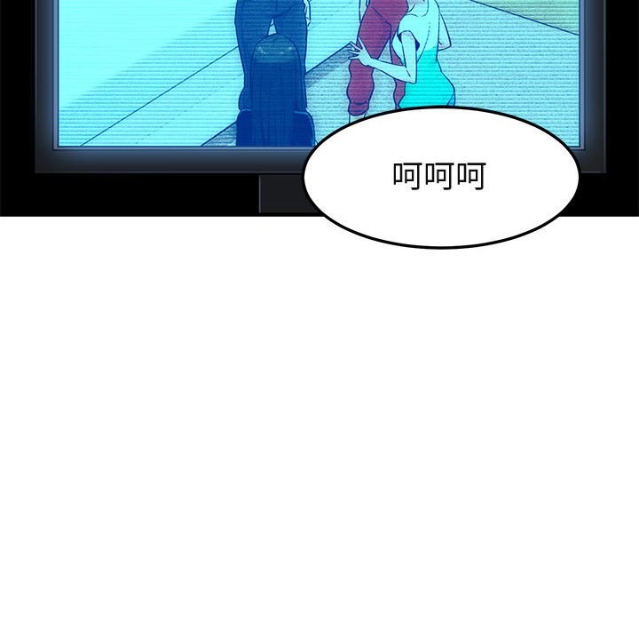 第8话 - 第89.jpg页