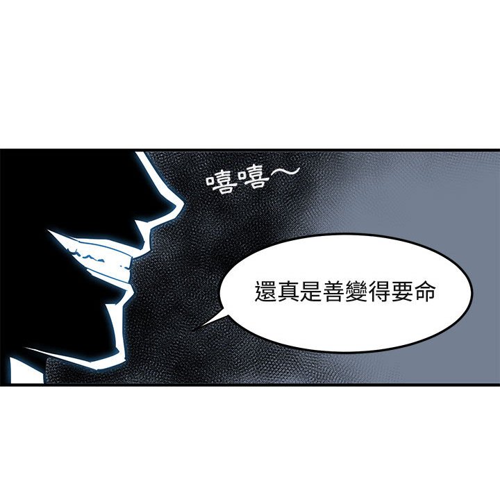 第8话 - 第91.jpg页