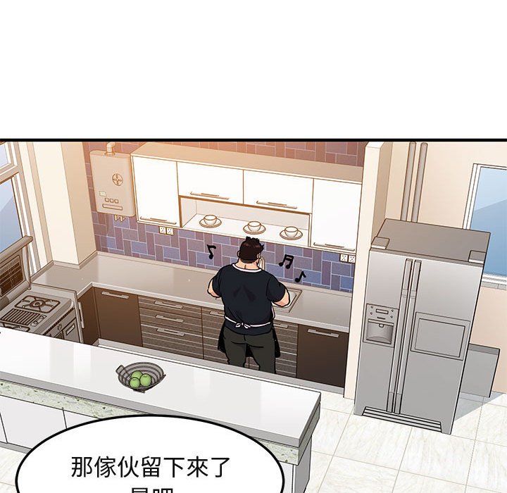 第8话 - 第95.jpg页