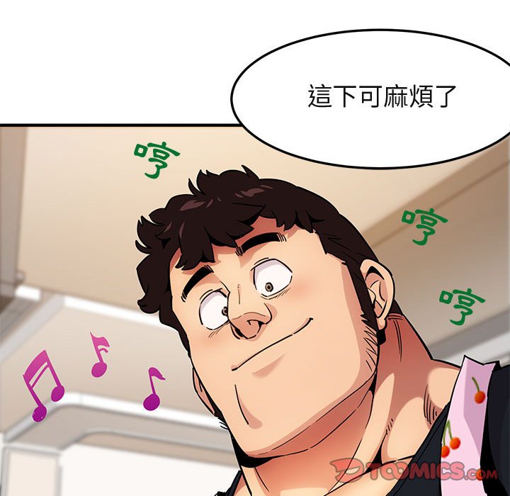 第8话 - 第98.jpg页