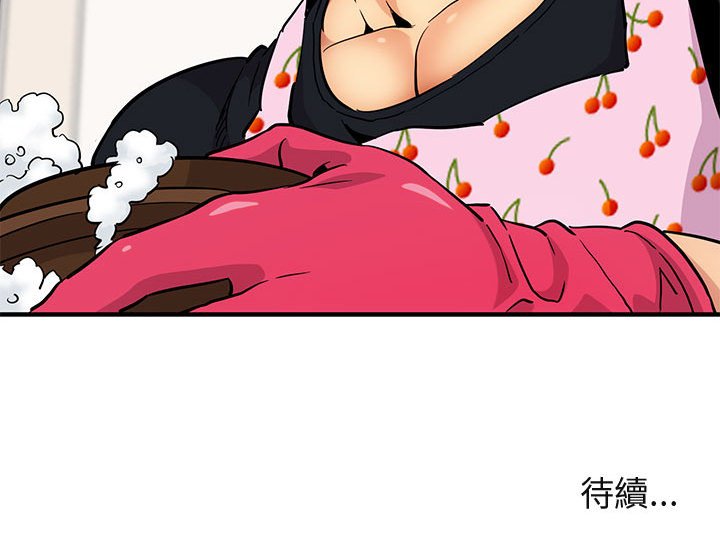 第8话 - 第99.jpg页