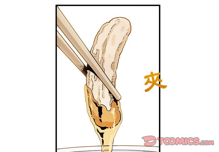 第9话 - 第3.jpg页