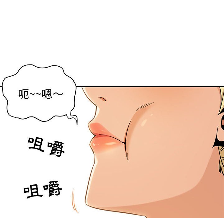 第9话 - 第6.jpg页