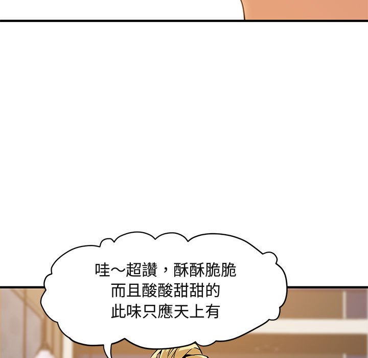 第9话 - 第7.jpg页
