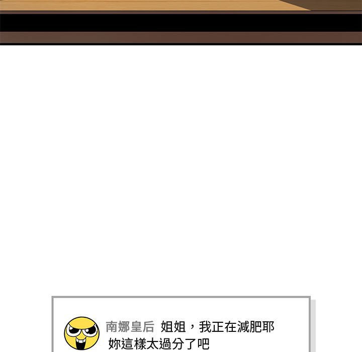 第9话 - 第9.jpg页