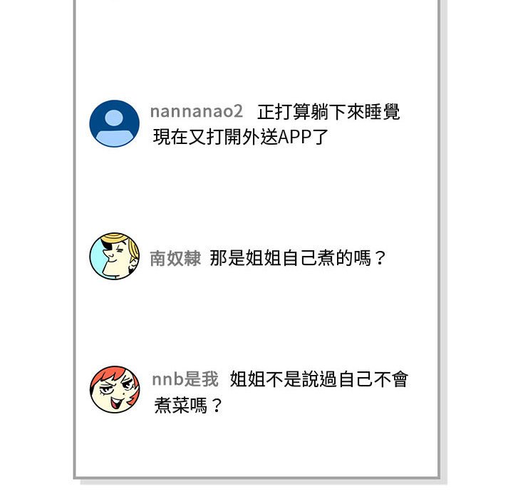 第9话 - 第10.jpg页