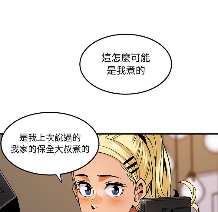 第9话 - 第11.jpg页