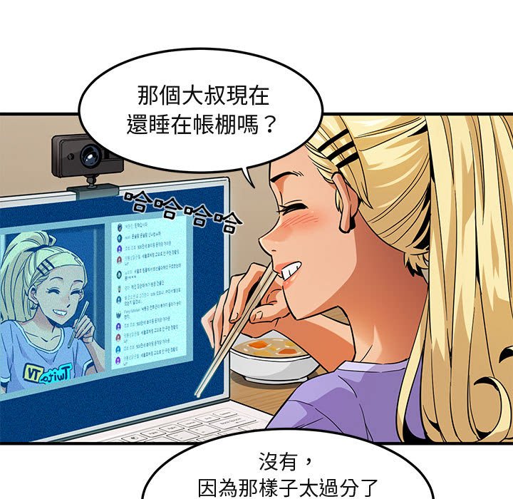 第9话 - 第13.jpg页