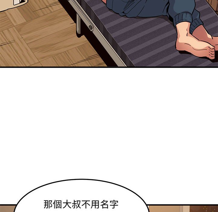 第9话 - 第17.jpg页