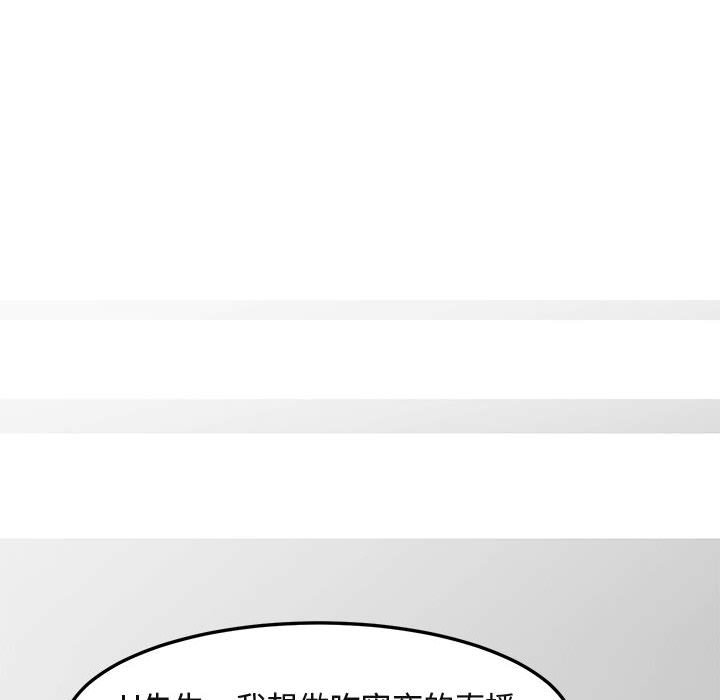 第9话 - 第21.jpg页