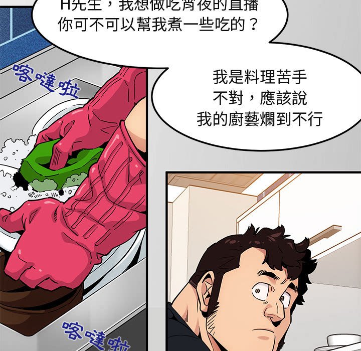 第9话 - 第22.jpg页