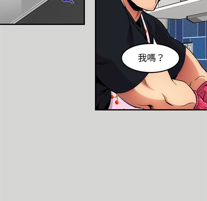 第9话 - 第23.jpg页