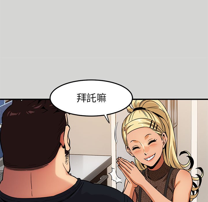 第9话 - 第24.jpg页
