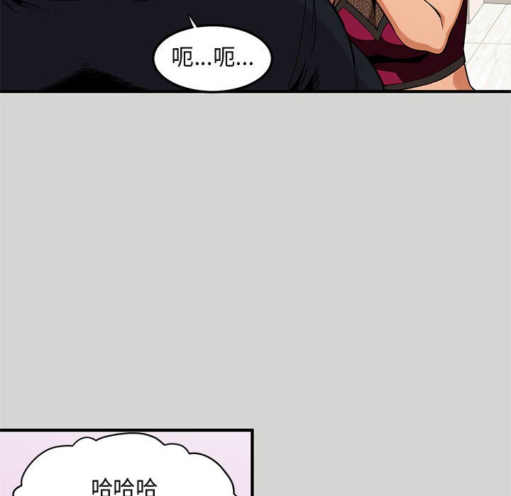 第9话 - 第25.jpg页