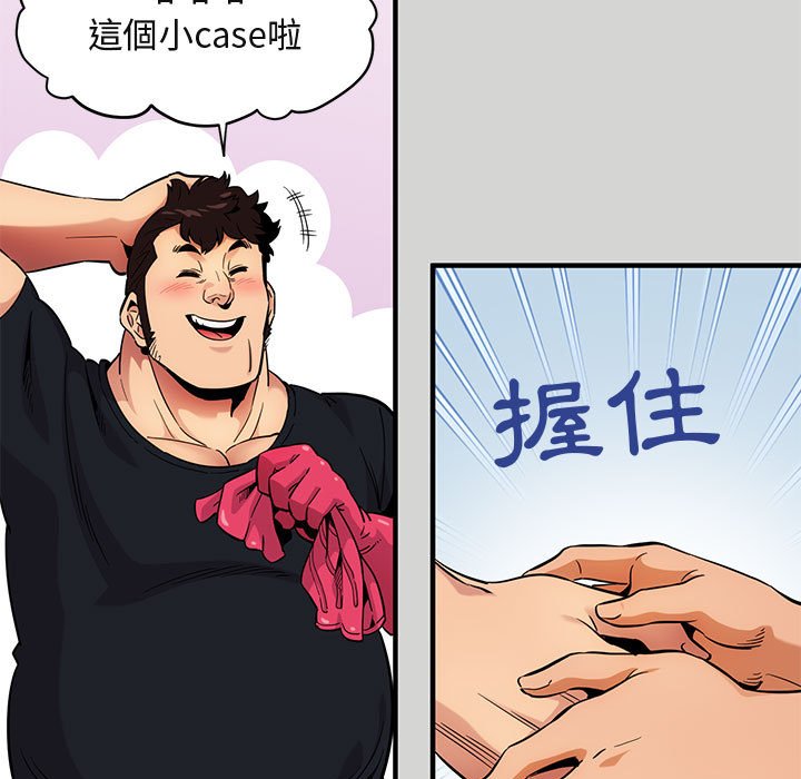第9话 - 第26.jpg页