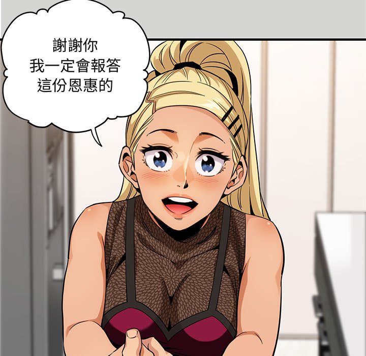 第9话 - 第28.jpg页
