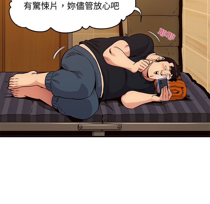 第9话 - 第33.jpg页