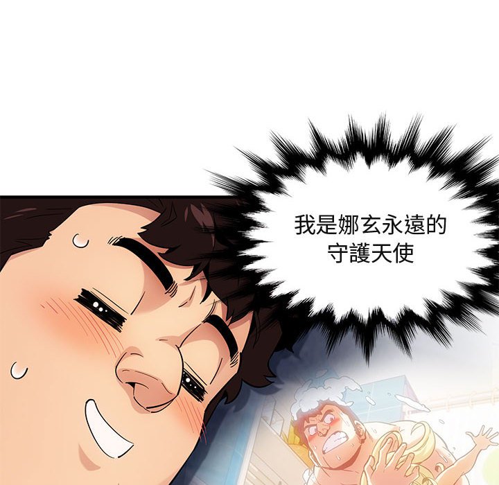 第9话 - 第34.jpg页