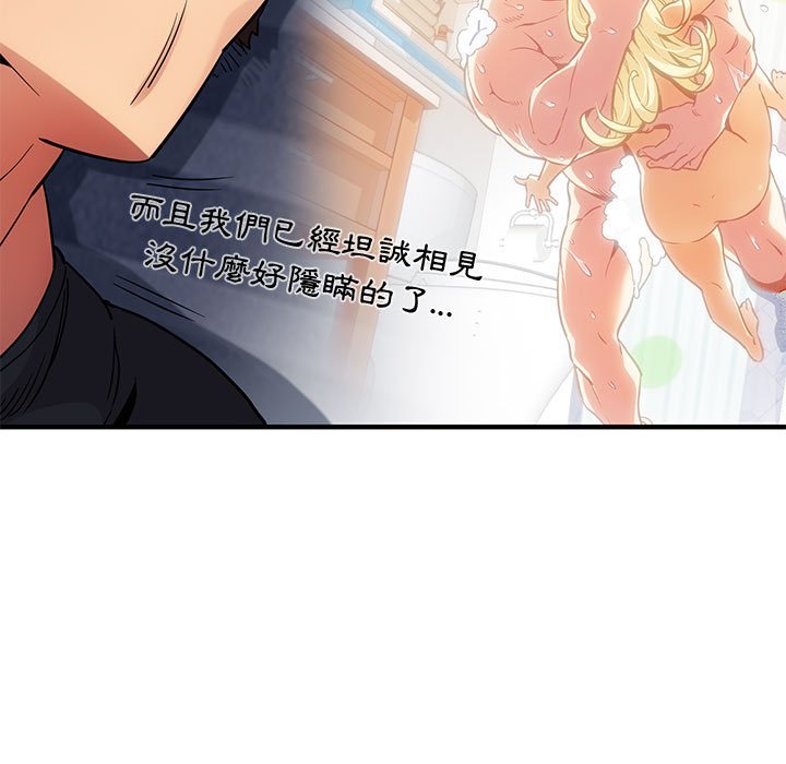 第9话 - 第35.jpg页