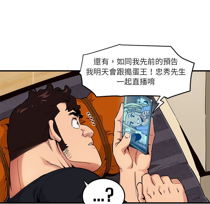 第9话 - 第36.jpg页