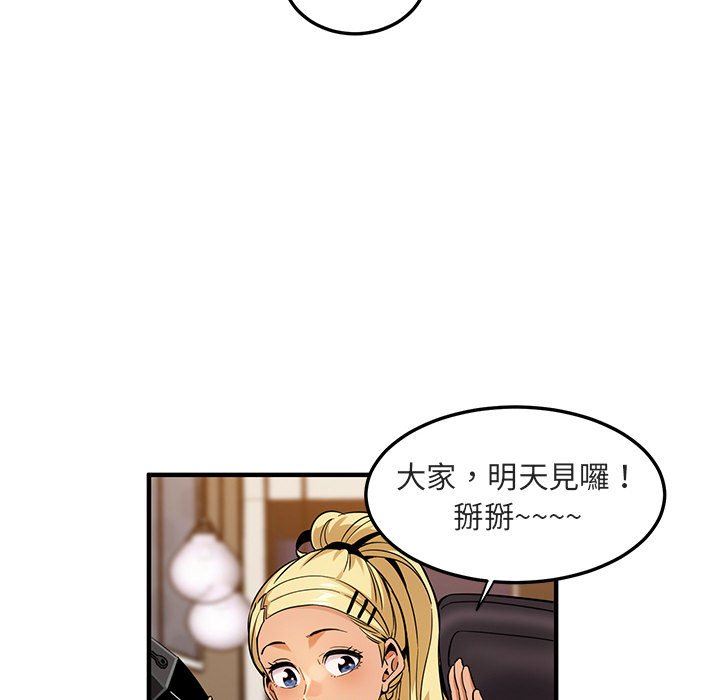 第9话 - 第37.jpg页