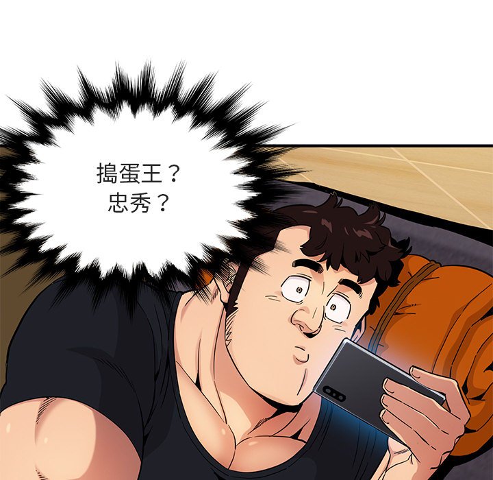 第9话 - 第39.jpg页