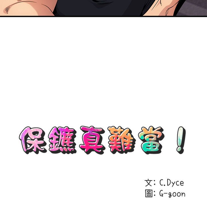 第9话 - 第40.jpg页