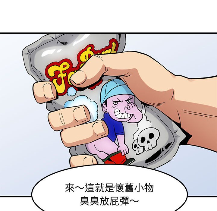 第9话 - 第42.jpg页