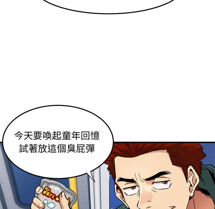 第9话 - 第43.jpg页