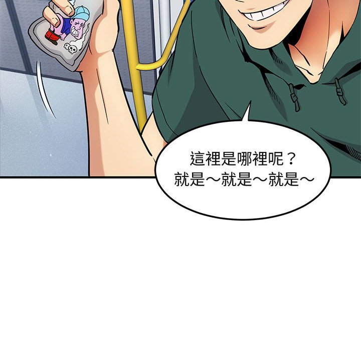 第9话 - 第44.jpg页