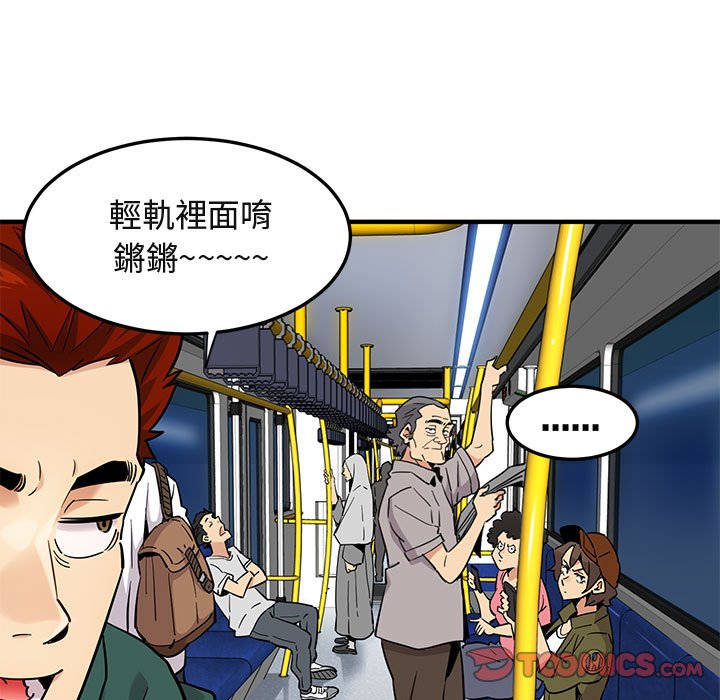 第9话 - 第45.jpg页